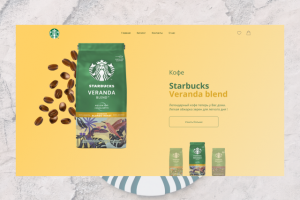 Starbucks landing page