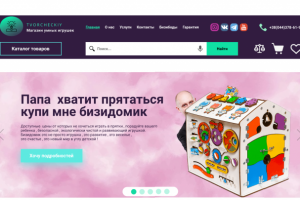Интернет магазин развивающих игрушек Tvorcheskiy
