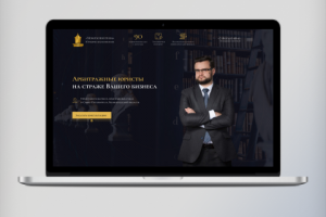 Юридическая компания "Монополия права"