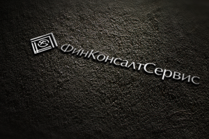 ФинКонсалтСервис