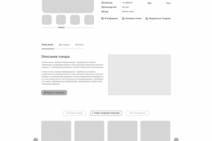 Прототип Арт-лавка Picasso