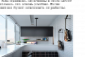 Модные тренды в отделке квартир 2021