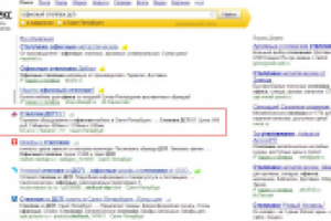 Офисный стеллаж дсп