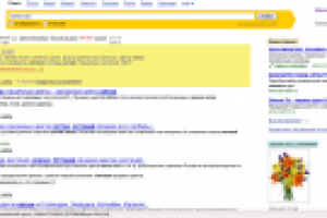 Срезка опт - 1 место