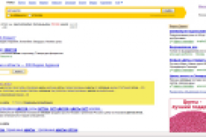 Опт цветов - 1 место