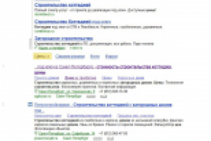 Cтроительство коттеджей цены