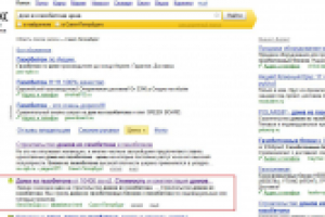 Дом из газобетона цена - 2 место