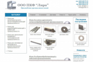 Производство промышленных ножей