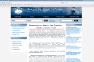 Юридическая компания "Гид"