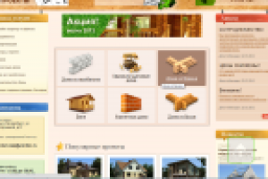 Главная 2 - Строй Сев Зап