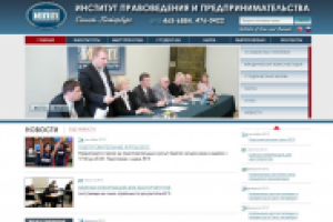 Сайт института