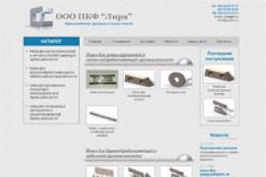 Производство промышленных ножей