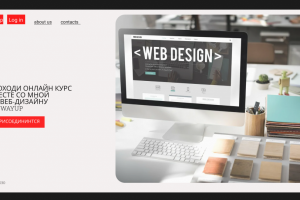 Первый экран