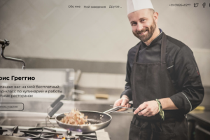 Первый экран мастер класса