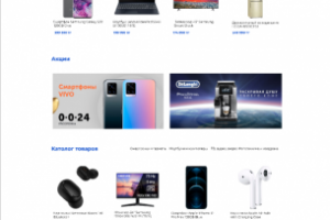 Интернет магазин техники