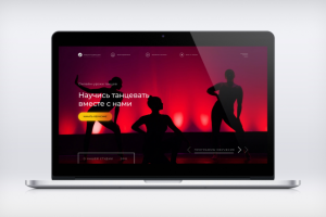 ТАНЦЕВАЛЬНАЯ СТУДИЯ