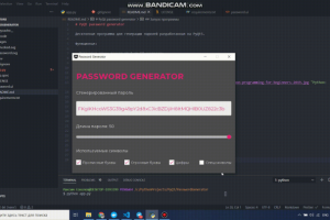 Генератор паролей на PyQt