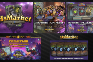 Дизайн группы в ВК - "HsMarket"