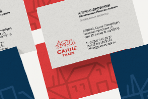 Carne Trade