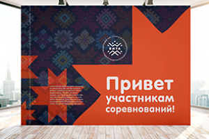 Команда «Вита»