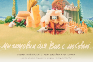 Открытка для траттории