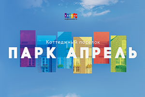 Территория яркой жизни