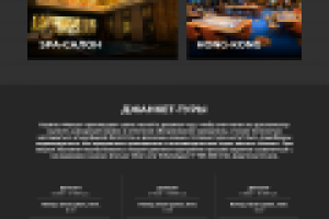 Маккао Дизайн Казино.