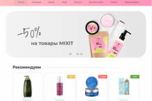 KimGo.kz Сайт интернет магазин Корейских товаров