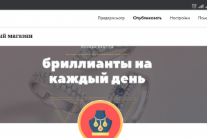 Работа 4085752