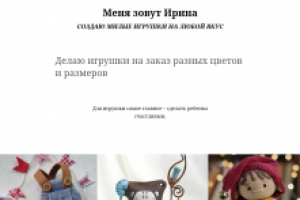 Работа 4085530