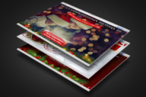 Landing Page  "3,5 запрещенных метода для воплощения мечты"