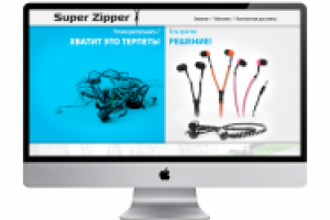 Landing page "SuperZip наушники"