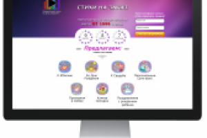 Landing page "Стихи на заказ"