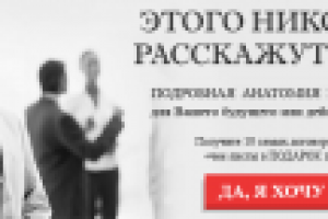 Бизнес баннер