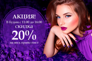 Рекламный баннер для маникюрного салона