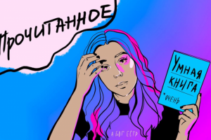 Обложка для видео 2