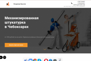 Работа 4102236