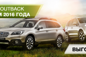 Баннер Subaru