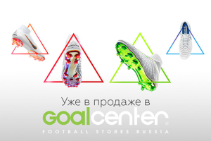 Для Гол Центр