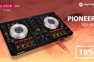 Пост для Музторг