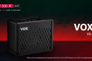 Пост для Музторг