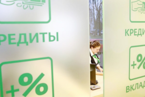 Изменения в условиях кредитования