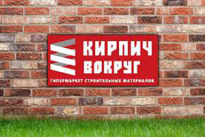 Мансардные окна