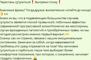 Работа 4098520