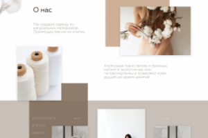 Работа 4091503