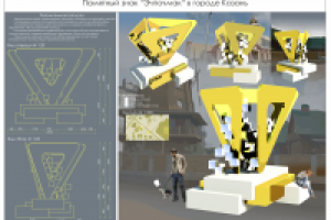 Работа 3080291