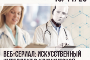 Реклама в интсаграмм