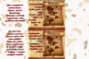 Работа 1327569