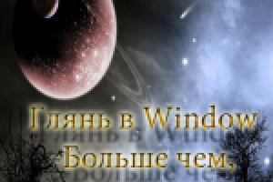 Делаю Придумываю СЛОГАНЫ и РЕКЛАМУ