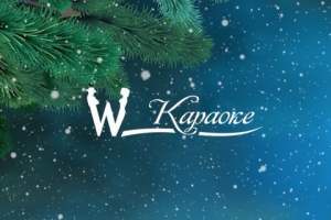 Караоке-бар "W"